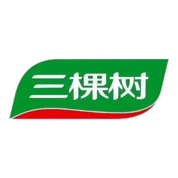 三棵树